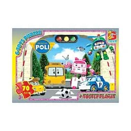 Пазлы детские Робокар Поли RR067435, 70 элементов