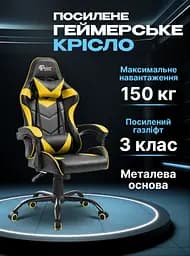 Геймерське крісло 4Points TEMPO з металевою основою - мініатюра 2