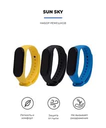 Комплект силіконових ремінців для фітнес браслетів Xiaomi Mi Band 3/4, Silicone, sun sky, зі зручною застібкою, на фітнес трекер та смарт годинник, ArmorStandart (ARM56233) - мініатюра 2