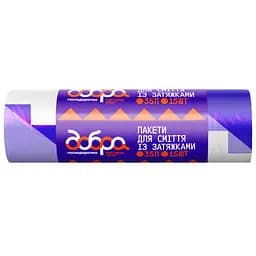 Пакети для сміття з принтом Добра господарочка колекція Вибійка з затяжками 35 л біло-фіолетові 15 шт. (4820086524056)