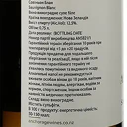 Вино Anchorage Sauvignon Blanc, бiле, сухе, 0,75 л - мініатюра 3