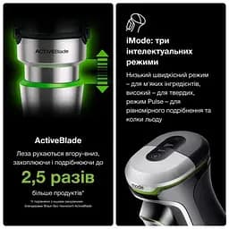 Блендер Braun MultiQuick 9 MQ 9195XLI (0X22111380) [69258] - мініатюра 6