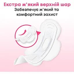 Гігієнічні прокладки Kotex Ultra Soft Super 32 шт. (2 п. x 16 шт.) - мініатюра 7