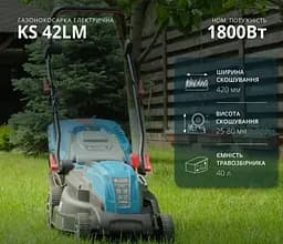 Газонокосарка електрична Konner & Sohnen KS 42LM - мініатюра 9