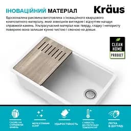 Кухонна мийка Kraus Bellucci KGUW1-33WH, Білий - мініатюра 6