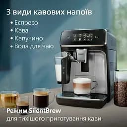 Кавомашина Philips 2300 (EP2339/40) - мініатюра 6