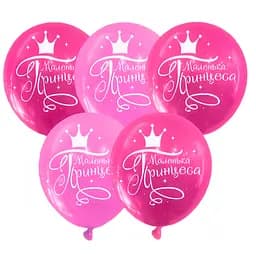 Шарик воздушный латексный с принтом 30 см (25) Маленькая принцесса, IDEA7-PB-50