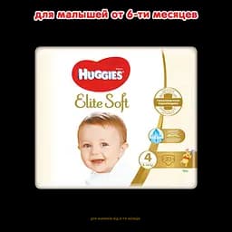 Підгузки Huggies Elite Soft 4 (8-14 кг), 33 шт. - мініатюра 2