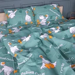 Комплект постільної білизни MIRSON Happy Duck бязь 2x143x210см (2200013128854)