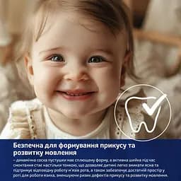 Пустушка LOVI Night&Day Girl Hedgehog силіконова динамічна 18+ міс. 2 шт. (22/931) - мініатюра 15