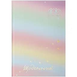 Щоденник шкільний В5 ZiBi Gradient Kids Line (ZB.13762-11)