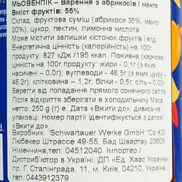 Варення Movenpick манго-абрикос 250 г - мініатюра 4