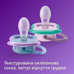 Пустушка Philips Avent Ultra Air, для дівчаток, 6-18 місяців, 2 шт. (SCF085/61) - мініатюра 6