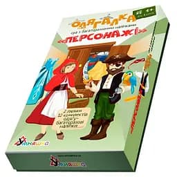 Настольная обучающая игра Умняшка Одевалка, Персонажи с многоразовыми наклейками (1906)