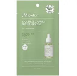 Маска для чутливої шкіри Jmsolution Cica Made Calming Spicule Mask 333 10 шт. - мініатюра 3