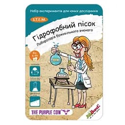 Лаборатория безумного ученого JoyBand Гидрофобный песок (392)