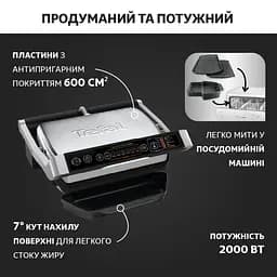 Гриль Tefal GC706D34 (GC706D34) - мініатюра 6