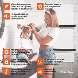 Рушникосушарка TehnoTerm STT-250dt з терморегулятором біла до 7 м², сушарка для рушників на 250 Вт - мініатюра 8