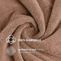 Набір рушників махрових Ideia натуральна бавовна 30х30 см (8-35874_беж) - мініатюра 4