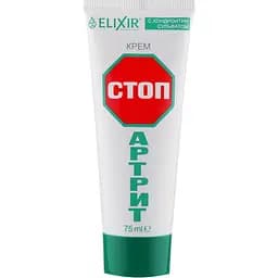 Крем Elixir Стоп-Артрит 75 мл