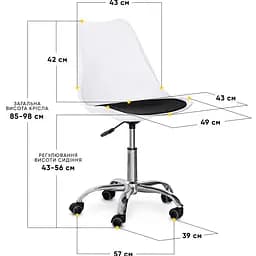 Дитяче крісло Evo-kids Capri White / Black (H-231 W/B)  - мініатюра 3