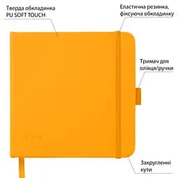 Скетчбук Santi для графіки 80 аркушів 15х15см жовтий (743366) - мініатюра 2
