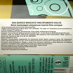 Вино ігристе San Quirico Moscato Vino Spumante Dolce біле солодке 0.75 л - мініатюра 4