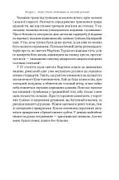 Голі статуї, гладкі гладіатори та бойові слони. Відповіді на цікаві запитання про стародавніх греків і римлян - мініатюра 14