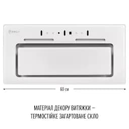Витяжка повновбудована PERFELLI NUOVA 6JWR BIANCO - мініатюра 2