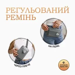 Сумка для ласощів та пакетів для собак Пухнасте Щастя для прогулянок та дресури сіра - мініатюра 7