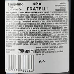 Вино Fratelli Fragolino Rosato, рожеве, напівсолодке, 0,75 л - мініатюра 3