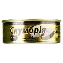 Скумбрія Brivais Vilnis в олії 240 г (615199) - мініатюра 2