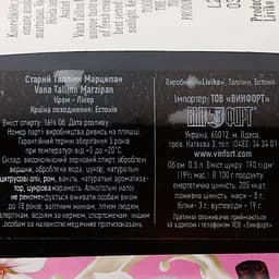 Лікер Vana Tallinn Marzipan, 16%, 0,5 л (790004) - мініатюра 4