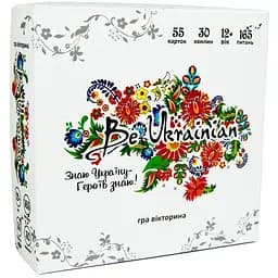 Настольная игра Strateg Be Ukrainian на украинском языке (30815)