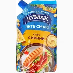Соус Чумак Сырный 180 г