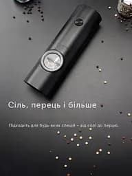 Акумуляторна електрична перечниця-млин Semi Electric pepper mill, Black з регулятором помелу та підсвічуванням - мініатюра 5