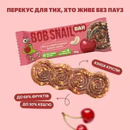 Набір фруктово-ягідно-горіховий батончик Bob Snail Яблуко-Вишня-Кеш’ю-Кріспи Кіноа 35 г x 15 шт. - мініатюра 4