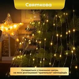 Гірлянда GarlandoPro 1733015Y Кінський хвіст 600 LED 20 ниток 3 метри жовта - мініатюра 6