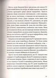 Різдвяна свинка - мініатюра 9