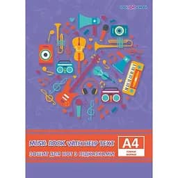 Тетрадь для нот Cool For School А4 12 листов (CF23012)