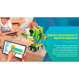 Конструктор Makerzoid Robot Master Standard (MKZ-RM-SD) [86641] - мініатюра 9