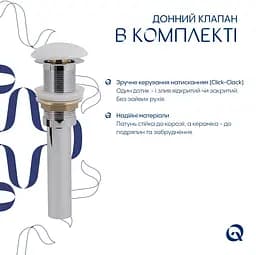 Раковина накладна Qtap Virgo N 560x380x130 White з донним клапаном QT18116308W48462 - мініатюра 6