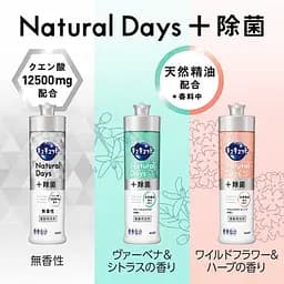 Японський засіб для миття посуду Kao CuСute Natural з ароматом вербени та цитрусу (поповнення) 700 мл - мініатюра 5