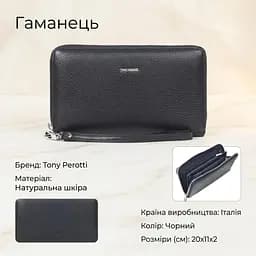 Жіноче портмоне Tony Perotti New Contatto 2970 nero (90587) Чорне - мініатюра 3