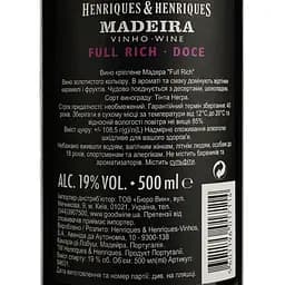 Вино Henriques&Henriques Full Rich, біле, солодке, 19%, 0,5 л (94631) - мініатюра 4