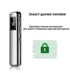 Професійний цифровий диктофон з активацією запису голосом Savetek GS-R60, 32 Гб пам'яті (100640-32) - мініатюра 5
