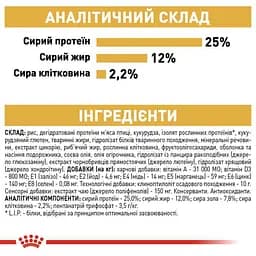Сухий корм для дорослих собак породи Шнауцер Royal Canin Schnauzer Adult, з м'ясом птиці, 3 кг (2220030) - мініатюра 7