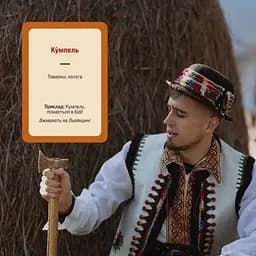 Гра настільна "Гра слів" 180 карток, 4 категорії Memo Games 15х10х5 см det0010537 - мініатюра 3
