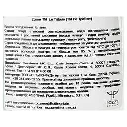 Джин Le Tribute Gin, 43% 0,7 л - мініатюра 7