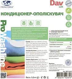 Кондиціонер - ополіскувач для білизни SOFT (5кг) - мініатюра 2
